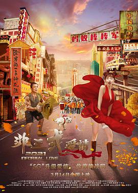在丈夫面前弄湿股沟的妻子