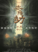 在丈夫面前弄湿股沟的妻子
