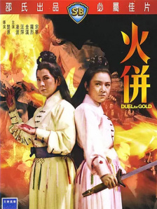 在丈夫面前弄湿股沟的妻子